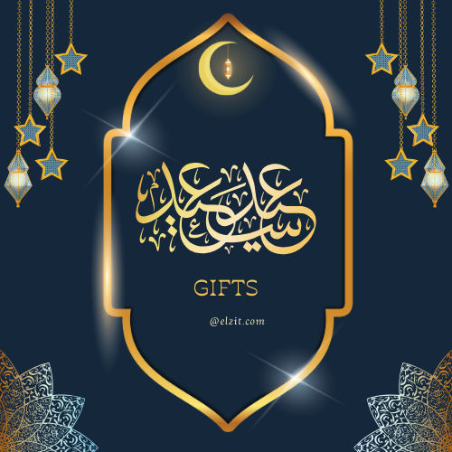  Eid Promotional Gift Collection 