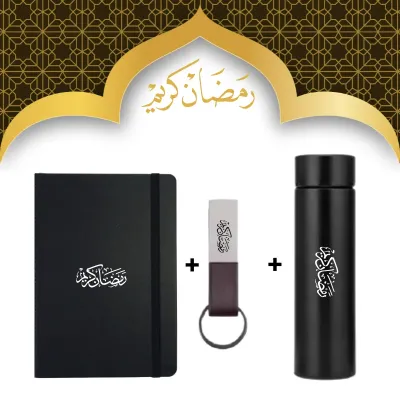Elzit Ramadan Gift Set 3