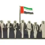 UAE National Day Logo Badge