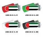 UAE Flag Swivel USB Drives