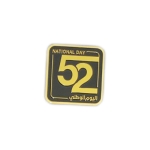 Square Shape UAE 52 National Day Badges