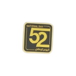Square Shape UAE 52 National Day Badges