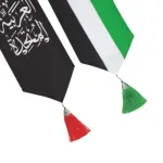 UAE National Day Flag Scarf Featuring Arabic Script with Ornate Red and Green Tassels 