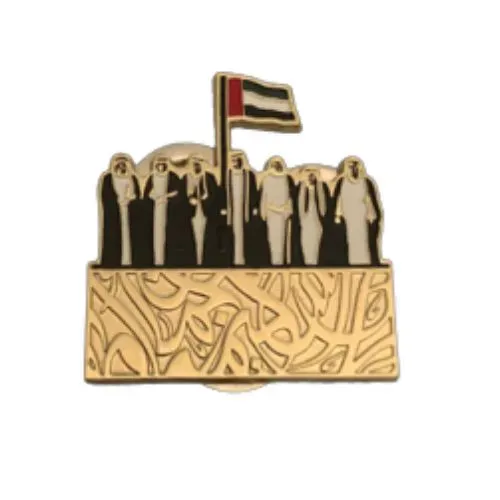 UAE National Day Gold Calligraphy Metal Badge