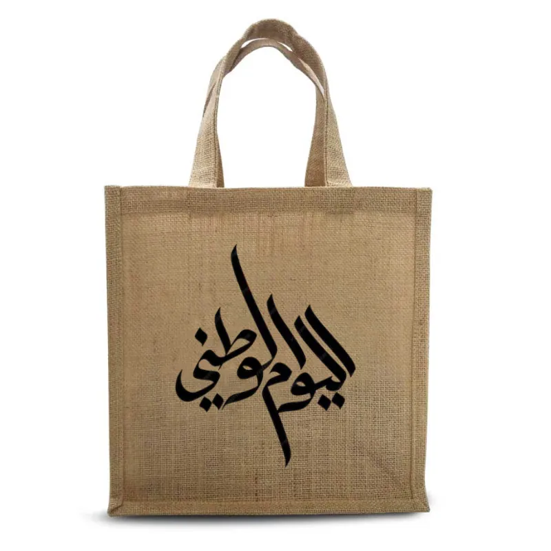 Landscape Natural Color Toned Jute Bag XL