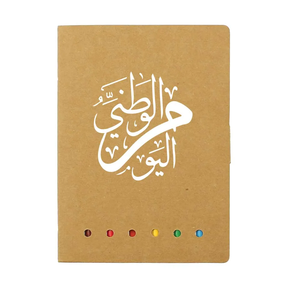 Lyra UAE Day Eco-Friendly Drawing Pad Set