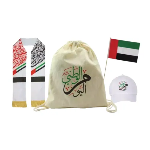 Grus UAE National Day Gift Sets in Drawstring Bag 