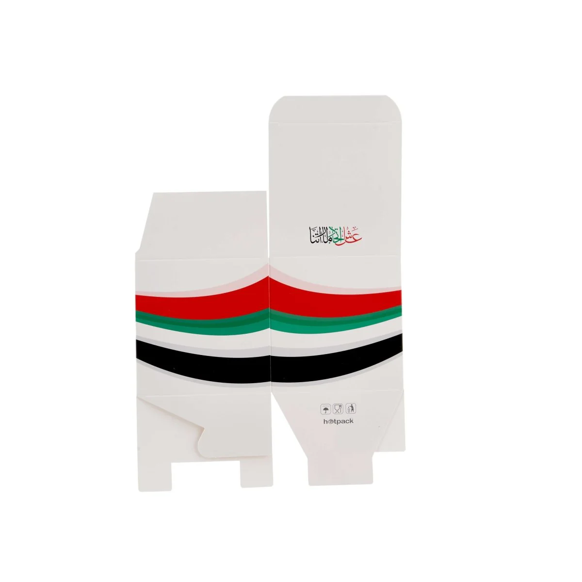 UAE National Day Theme Favor Box